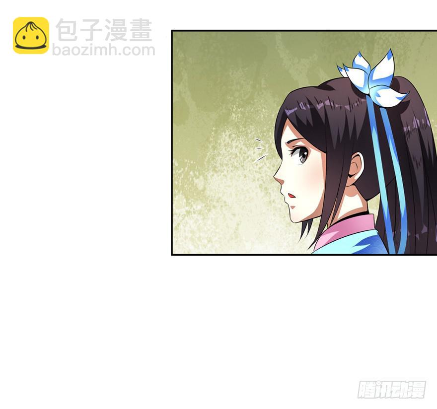少女的毒舌属性31