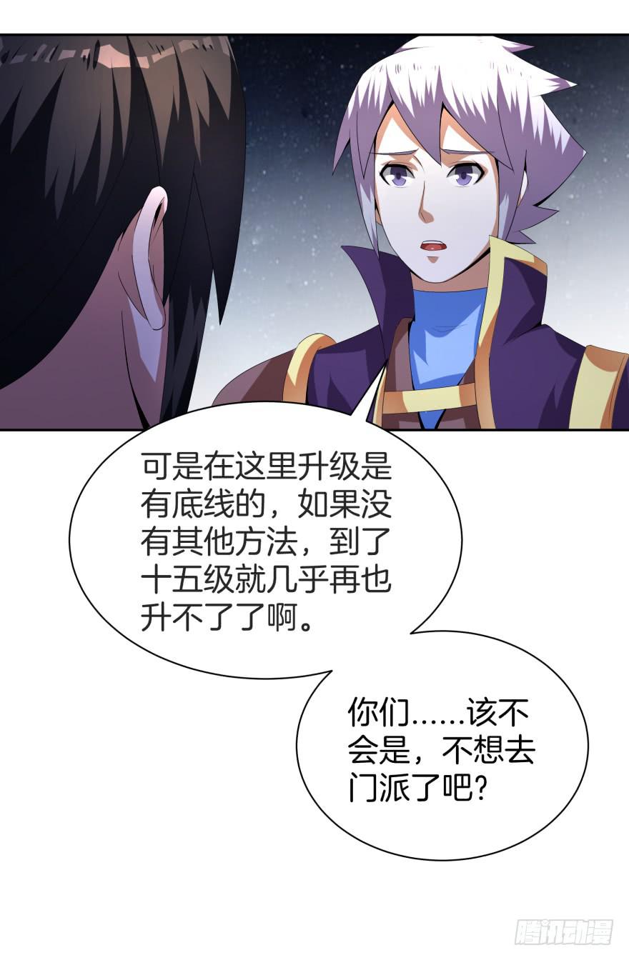 魔影再现3