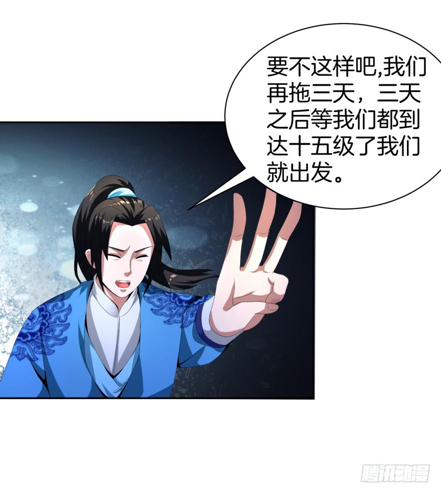 魔影再现7