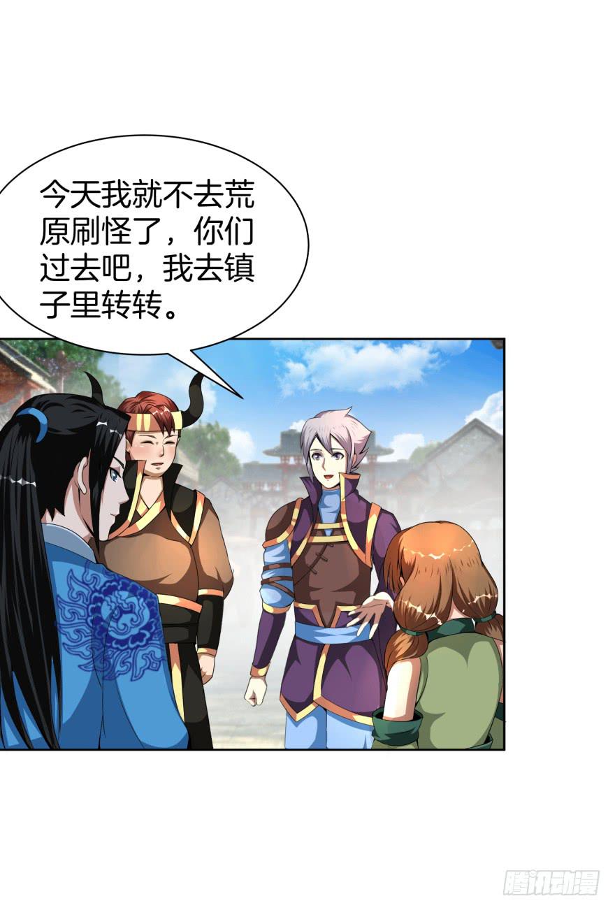 神秘人物登场31