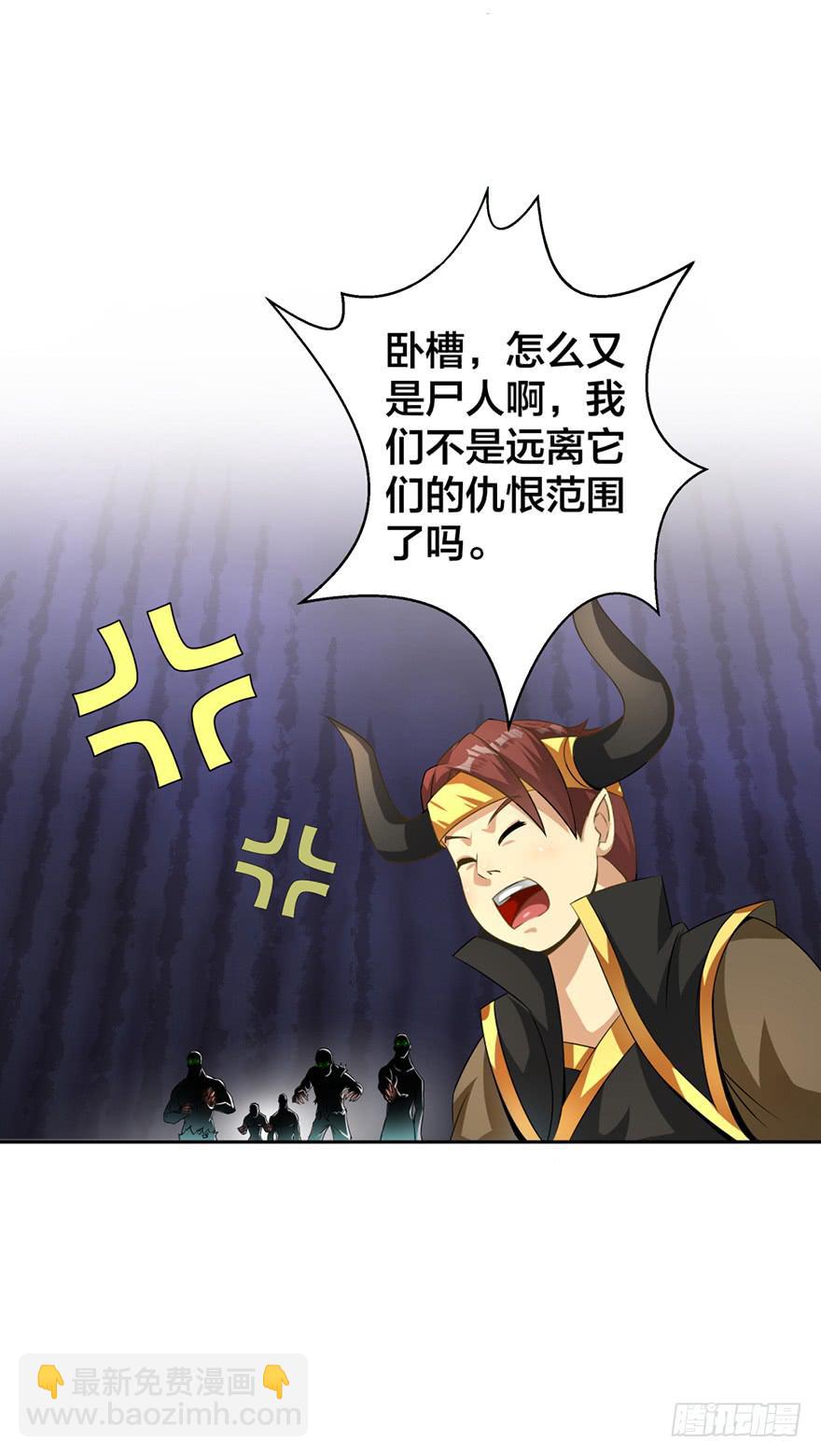 丧尸的重重包围11