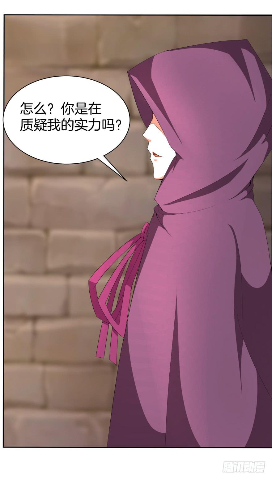 犹豫不决的四人组14