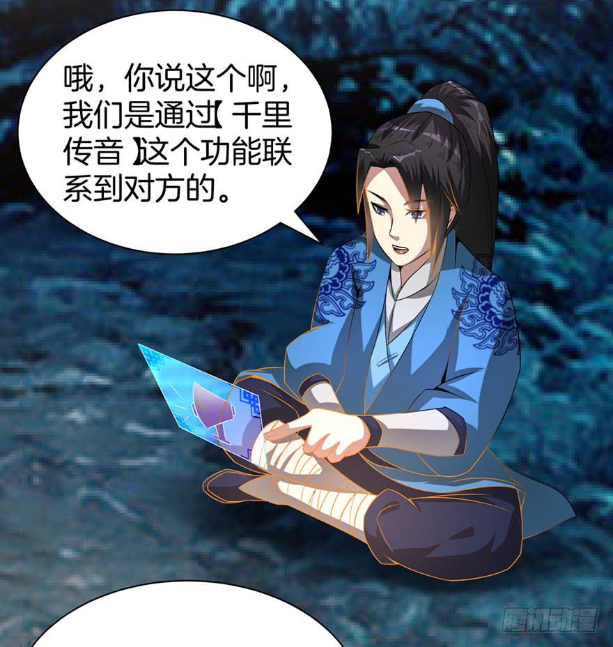 秘境的欺诈选项24