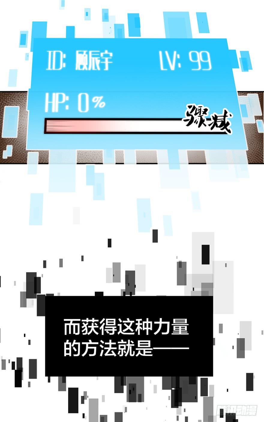 启灵之下皆蝼蚁22