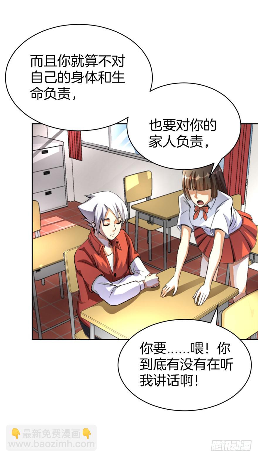 做梦还是真实？3