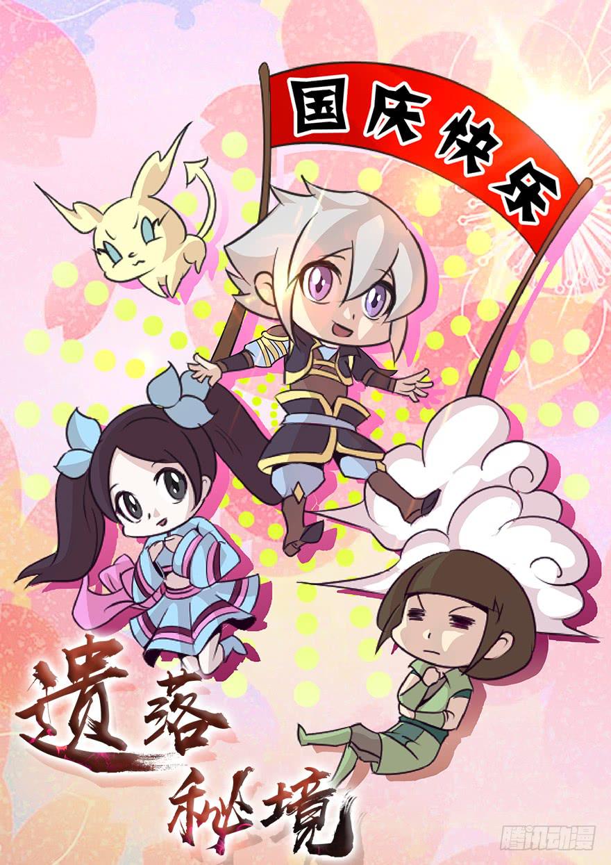 魔影再现0