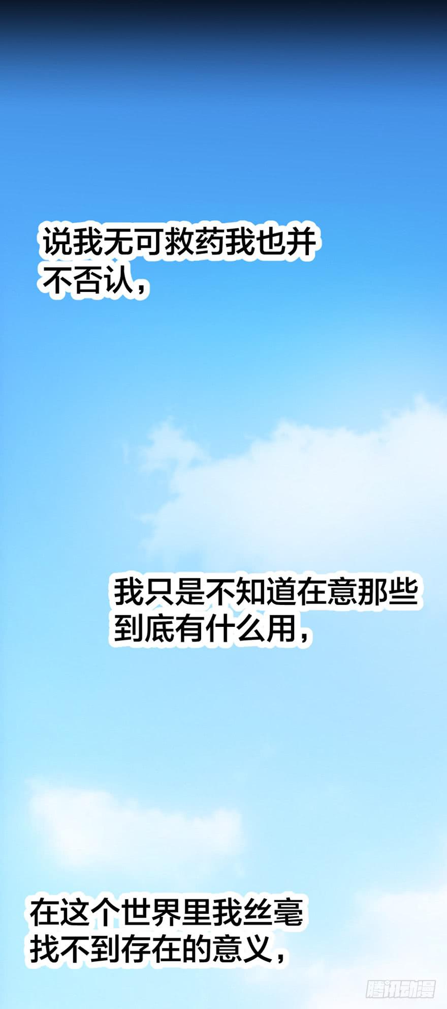 做梦还是真实？1