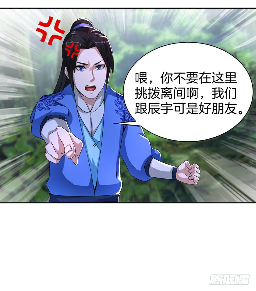 被拐卖的小白玩家27