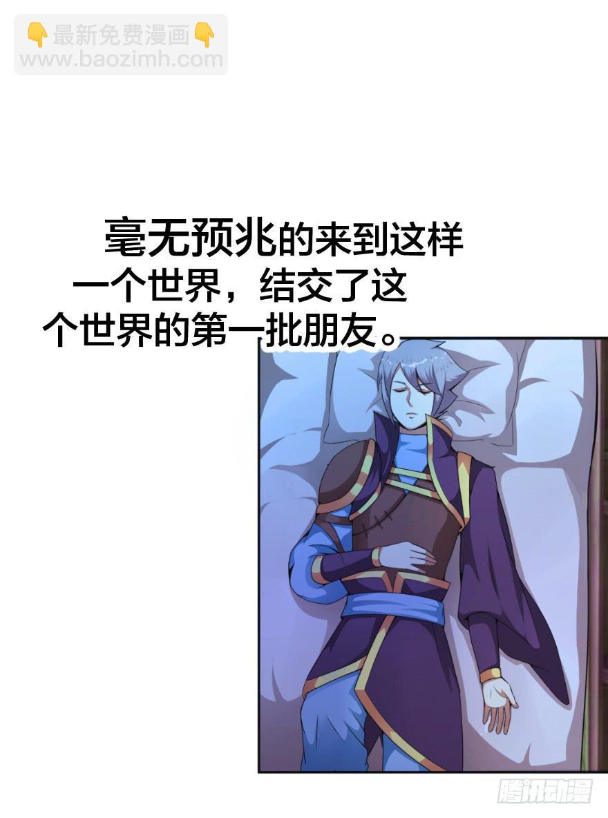 梦境、真实、新的开始51
