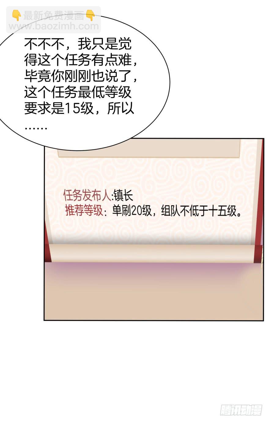 犹豫不决的四人组15