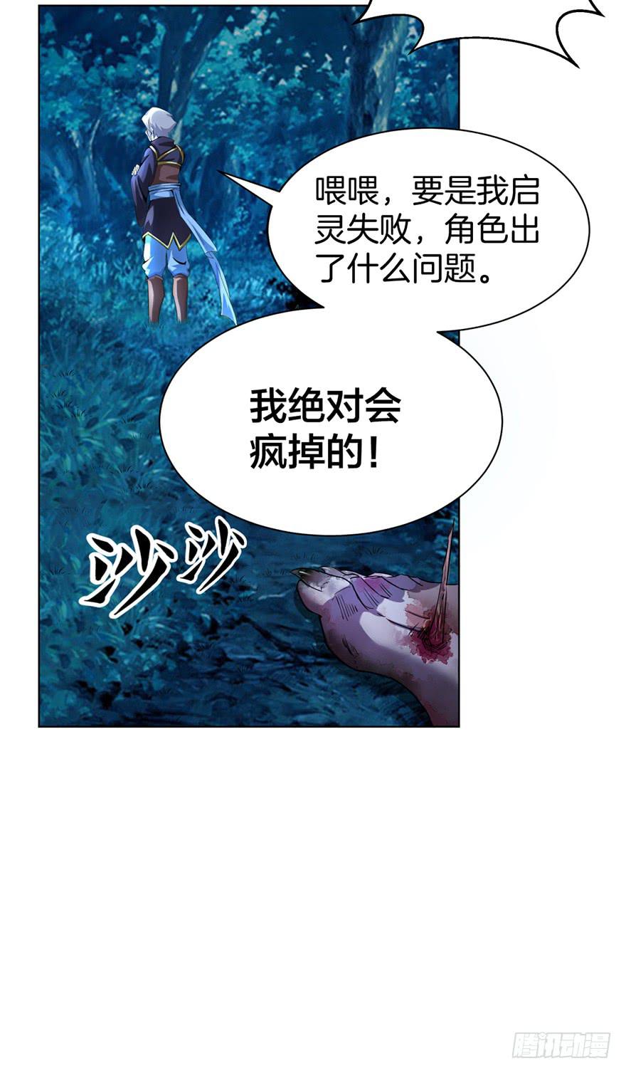 做梦还是真实？40