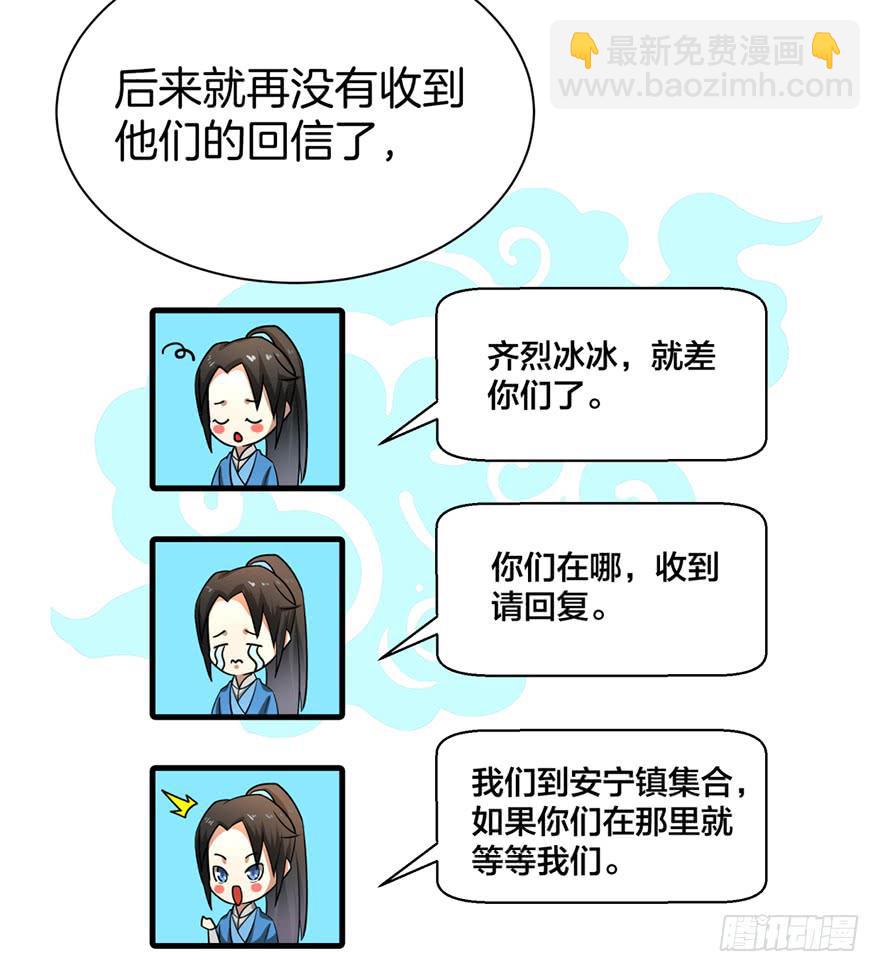 秘境的欺诈选项28