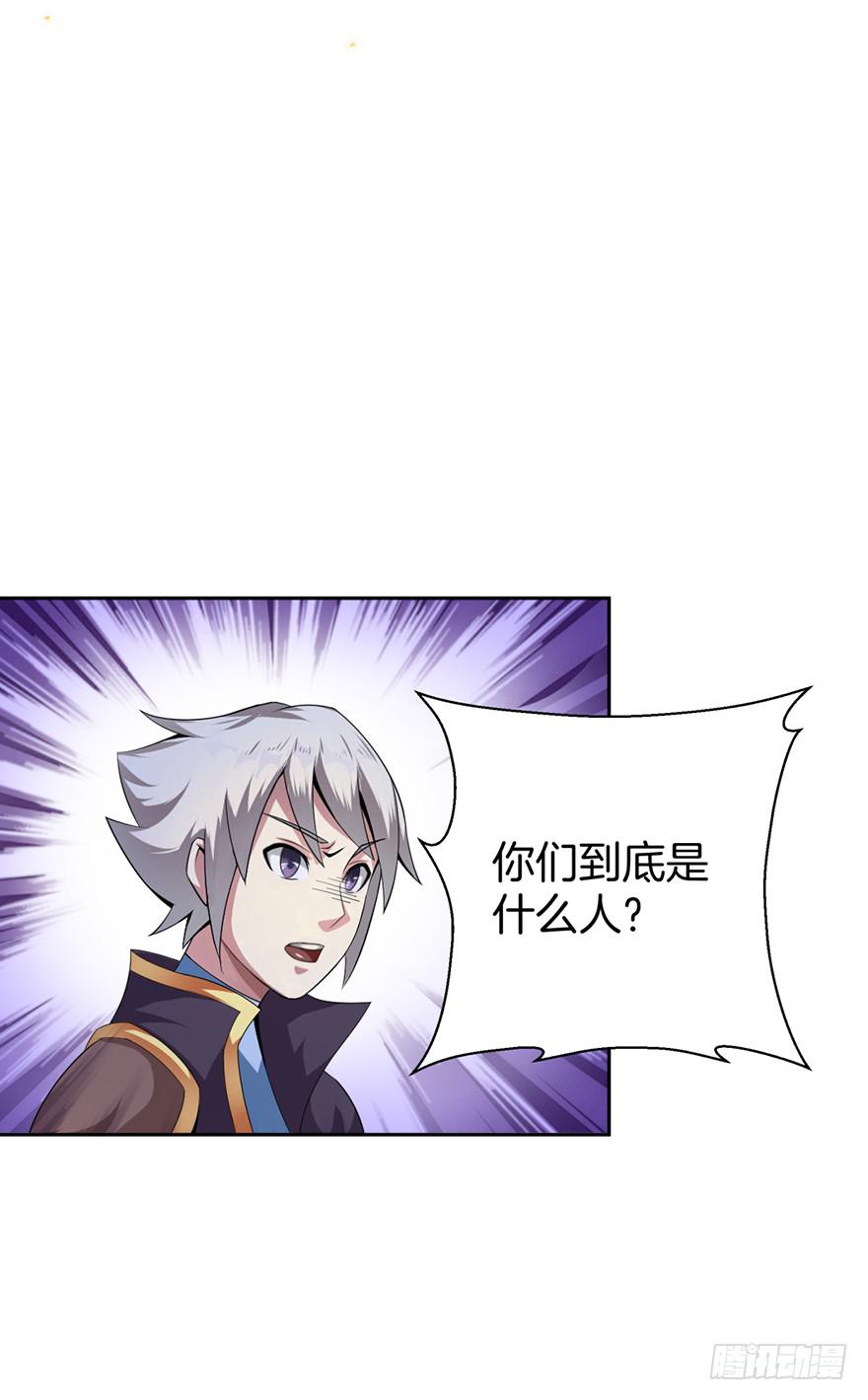 一大波尸人来袭37