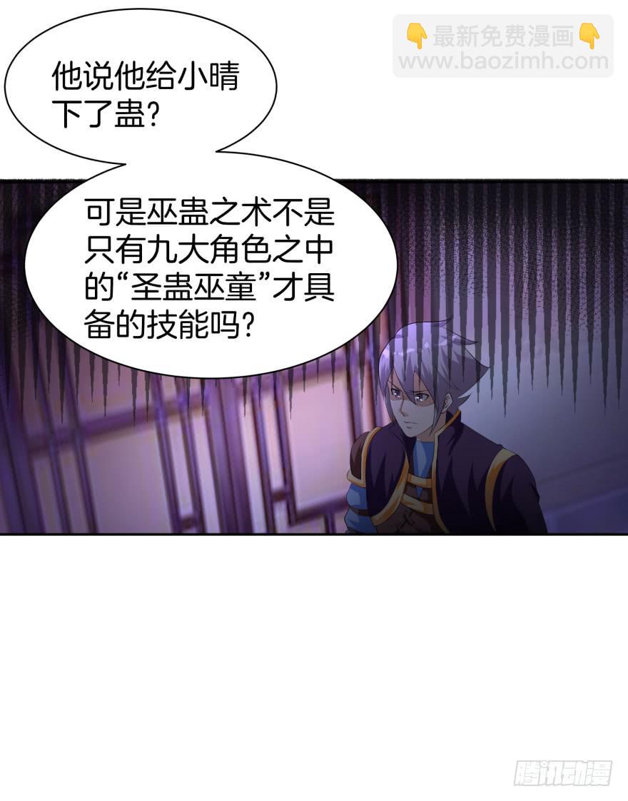 这是一个完全解禁的世界20