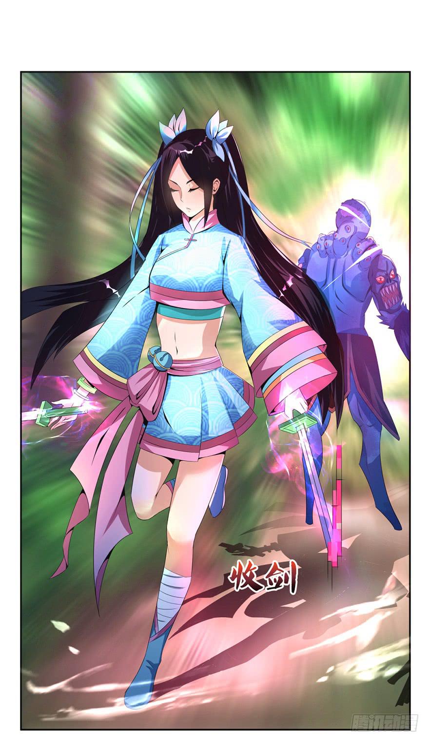 少女的毒舌属性21