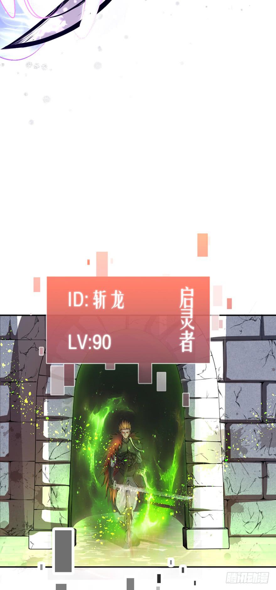 启灵之下皆蝼蚁5