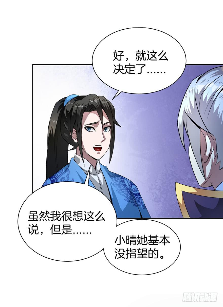 丧尸的重重包围21
