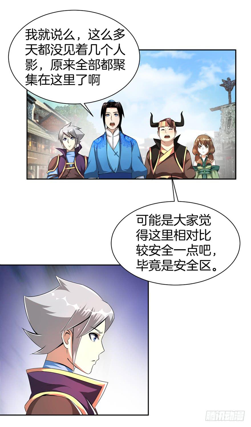 找呀找呀找朋友17