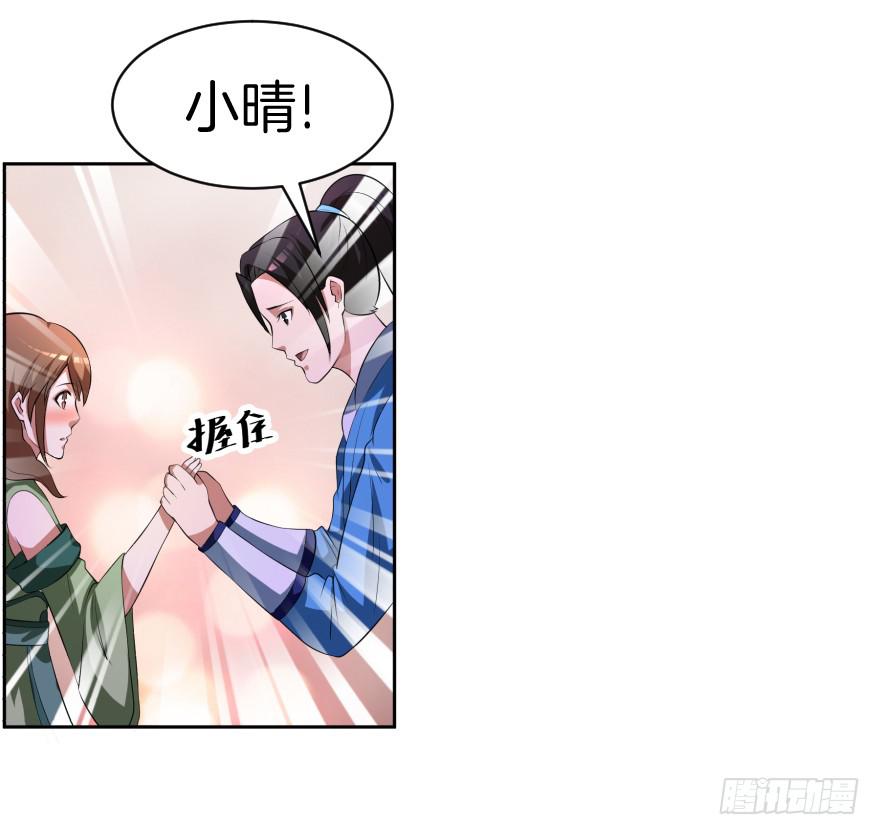 第二轮战斗31