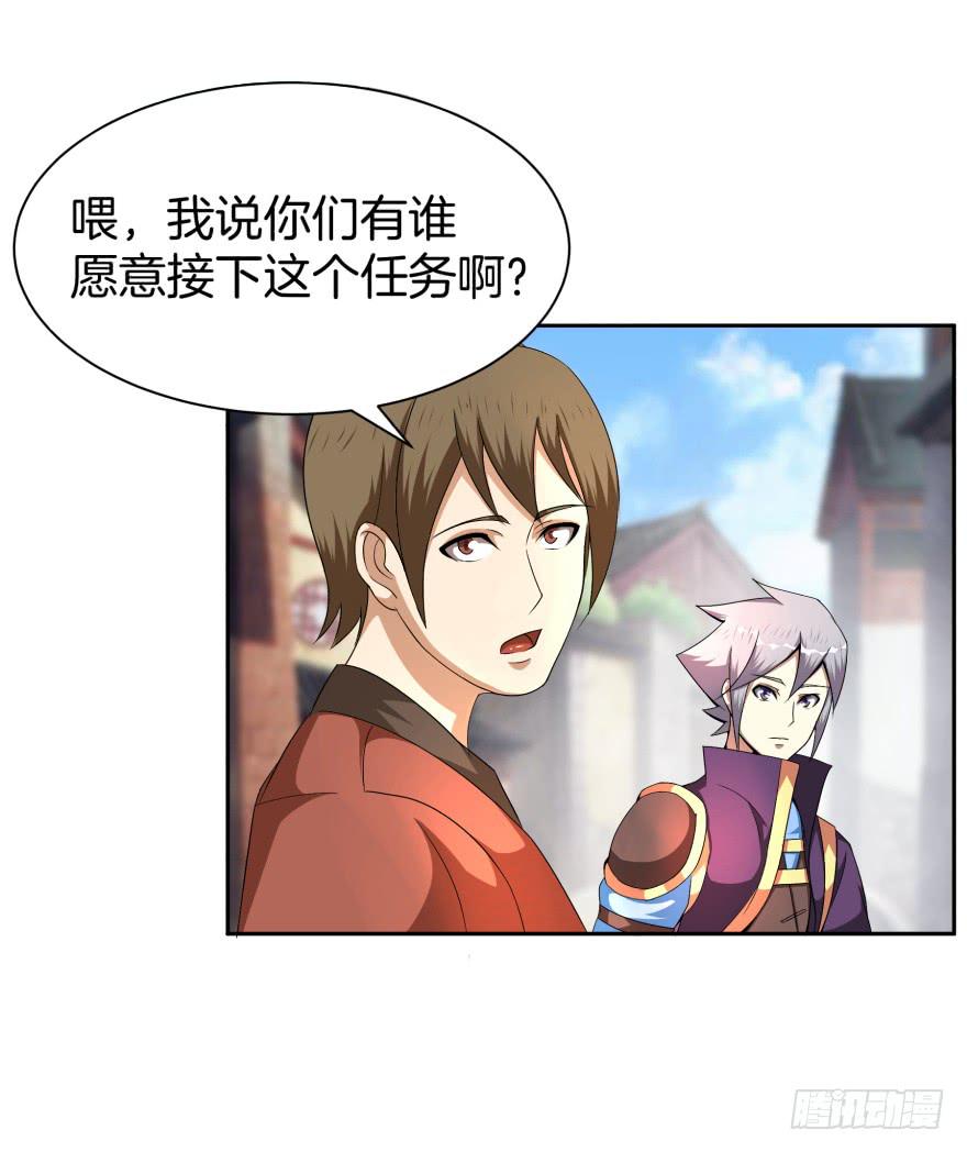 噬魂魔影任务开启27