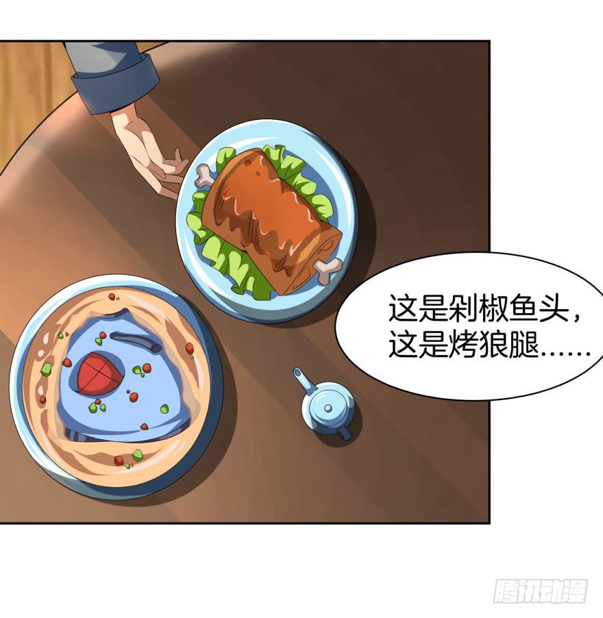 神秘人物登场16