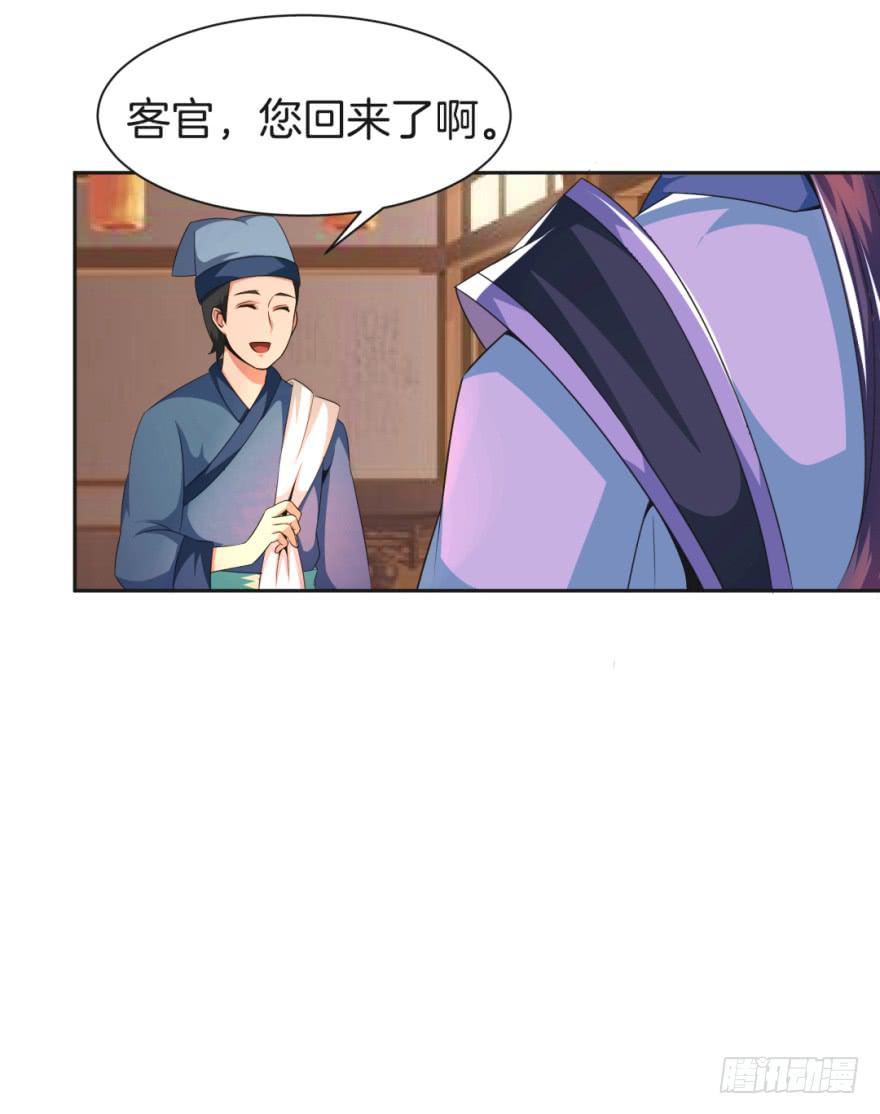 找到一个好朋友16