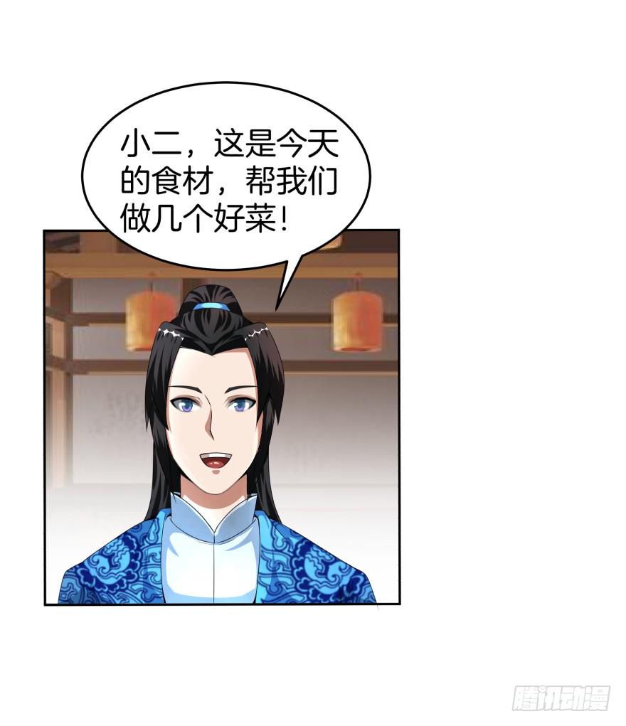 神秘人物登场5