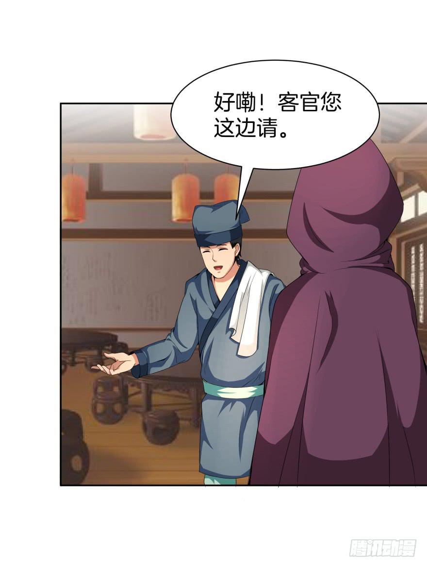 神秘人物登场12