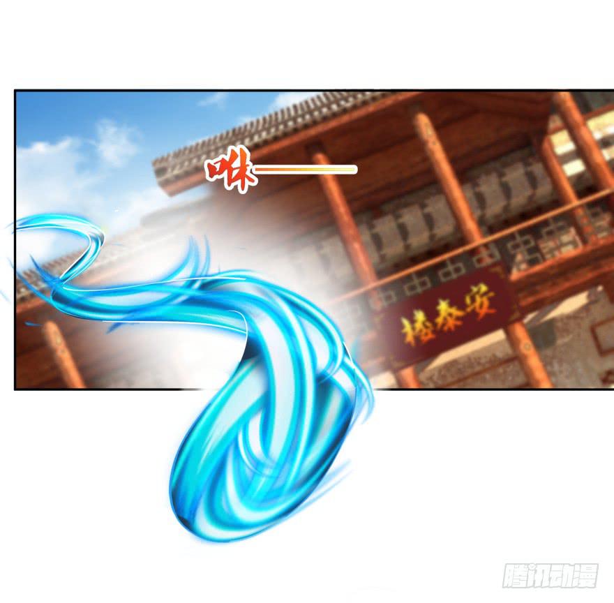 神秘人物登场1