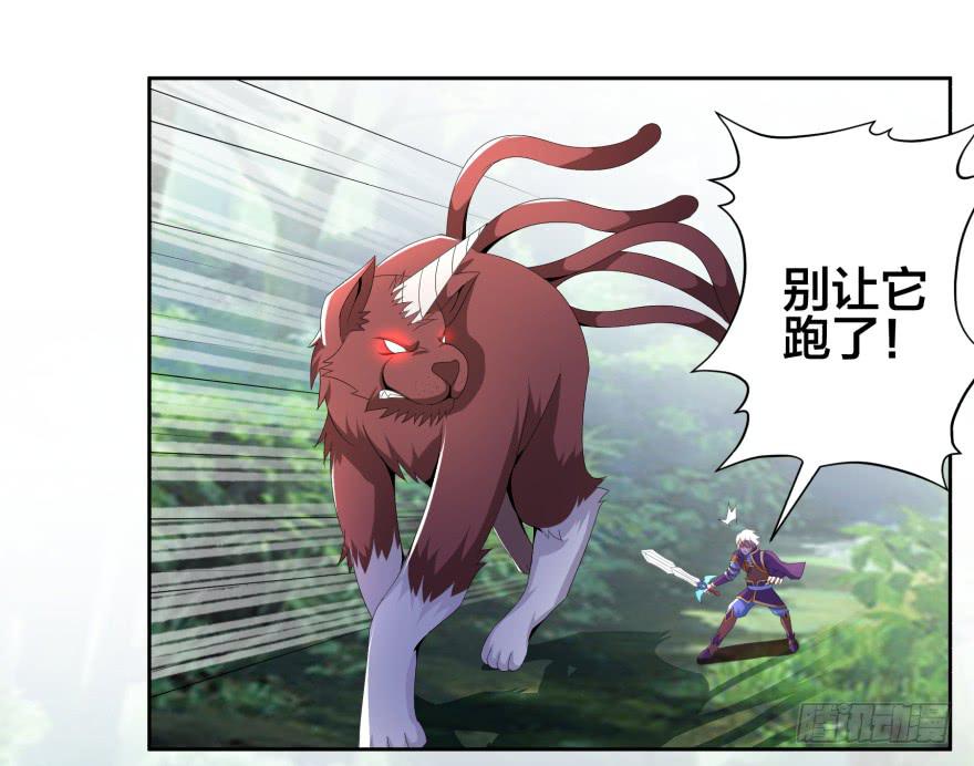 决战狰兽！20