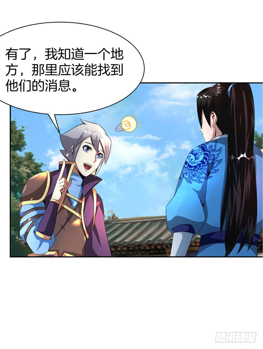 找呀找呀找朋友30