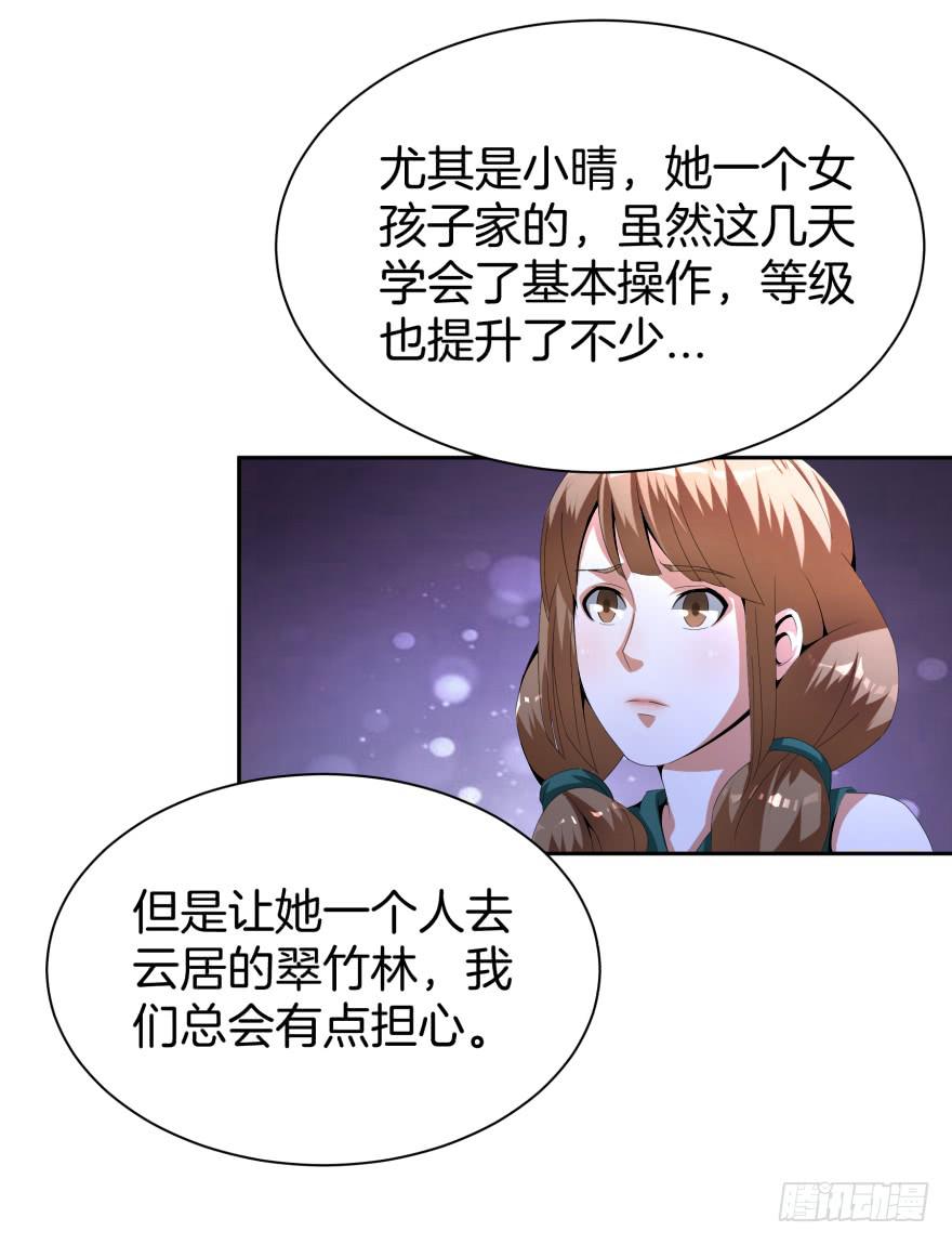 魔影再现6