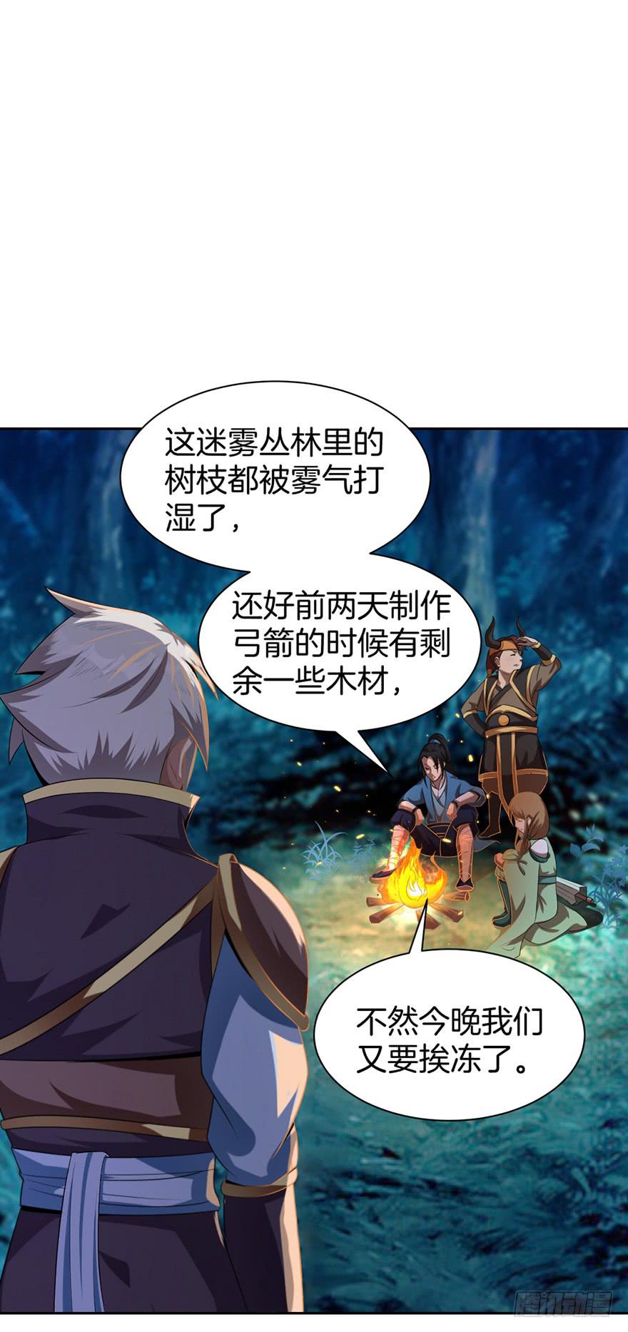 一大波尸人来袭34