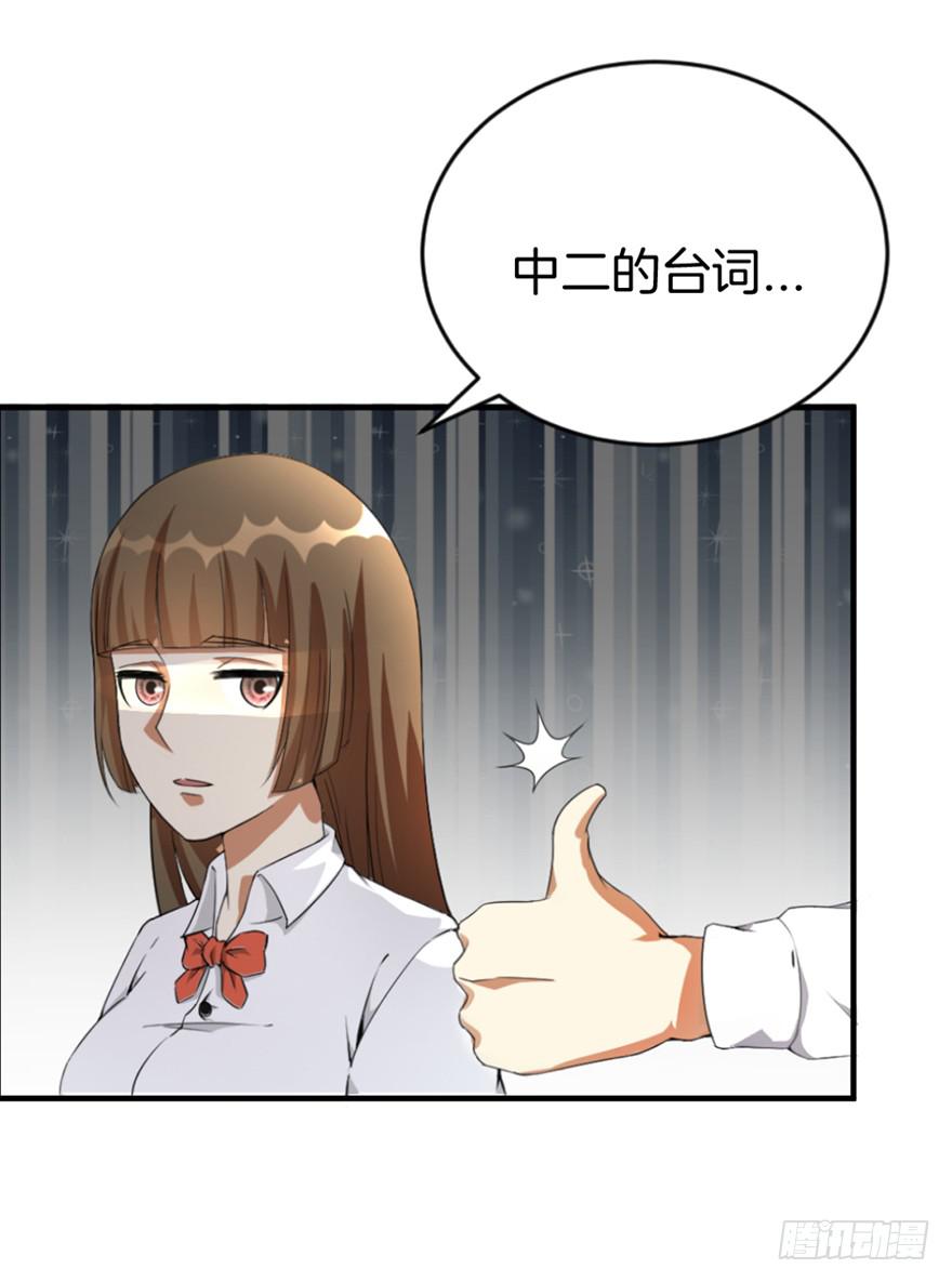 做梦还是真实？18
