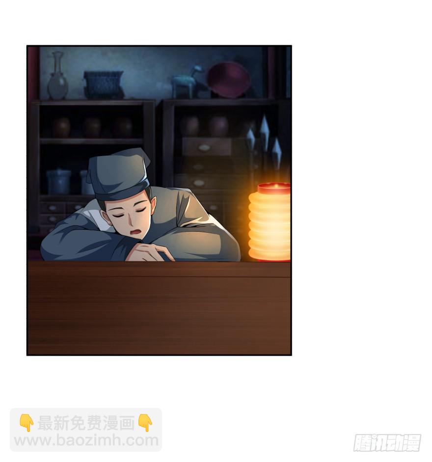 神秘人物登场20