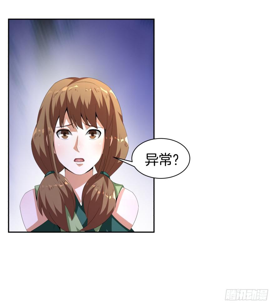 兽潮来袭16