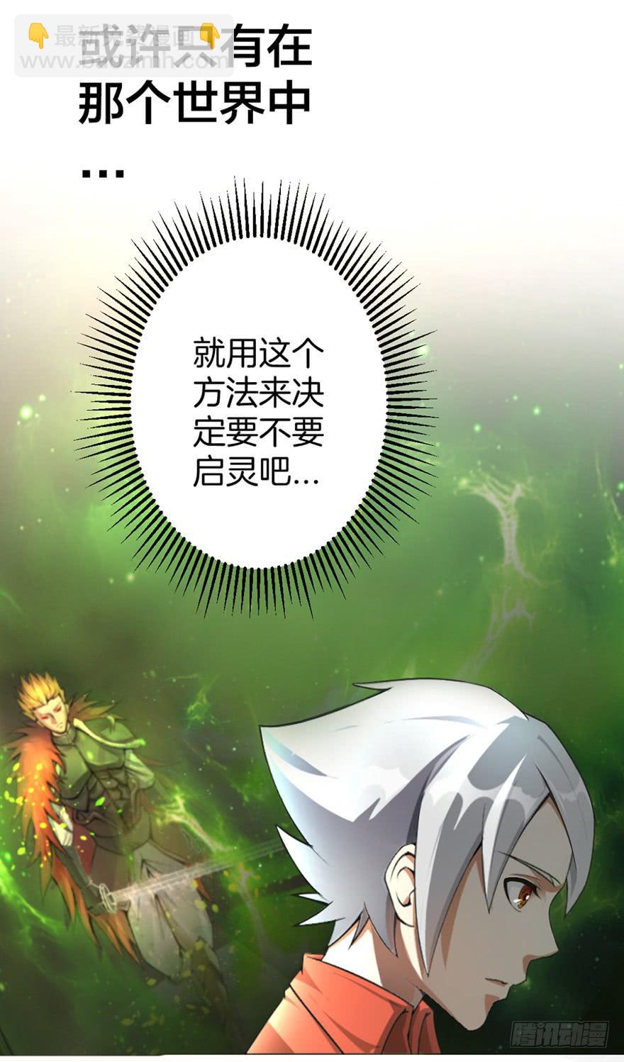 做梦还是真实？10