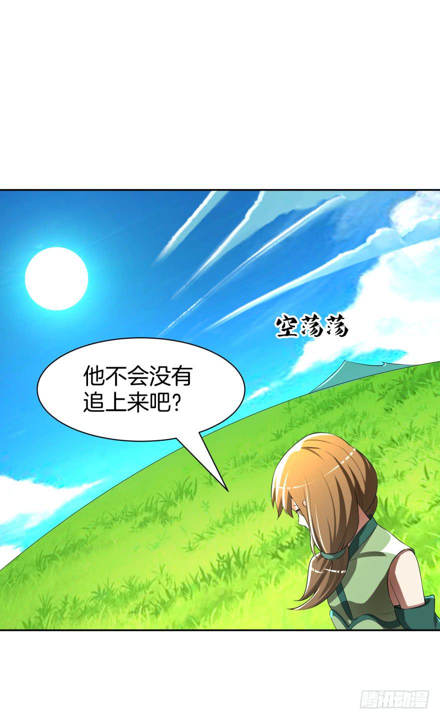等了你三年3