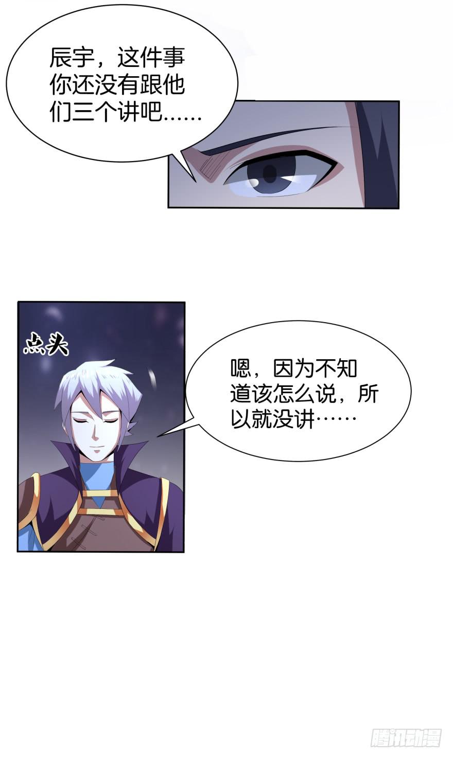 夜谈49