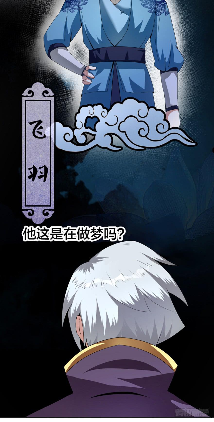 一大波尸人来袭33