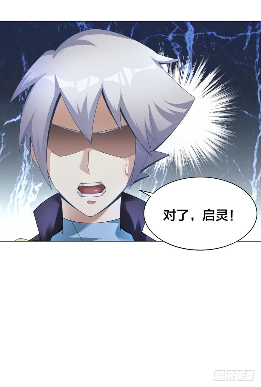 做梦还是真实？37