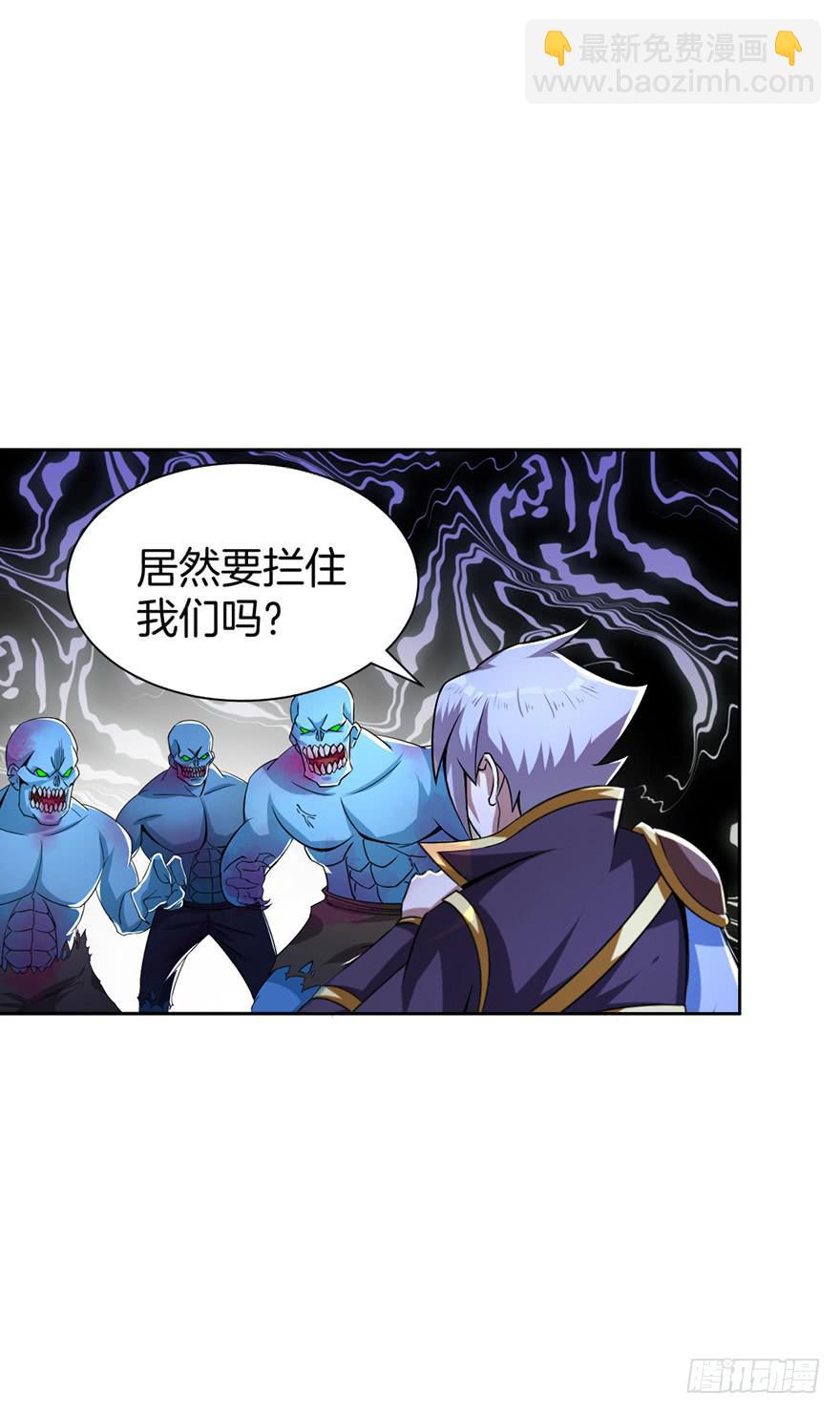 尸人变异了！17