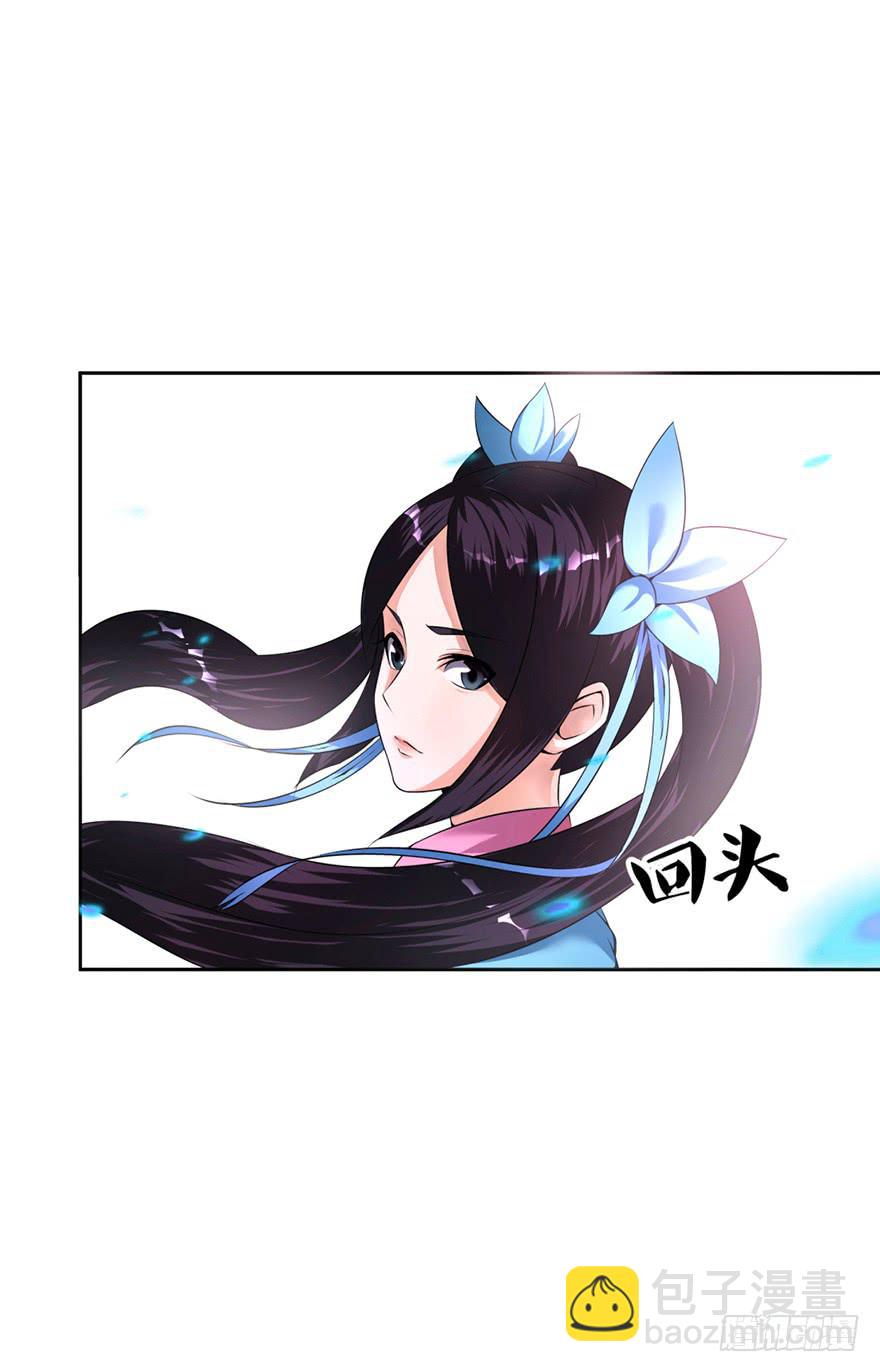 少女的毒舌属性10