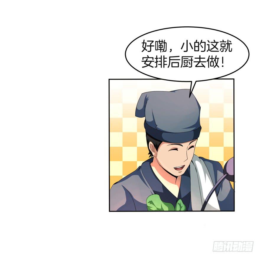 神秘人物登场6