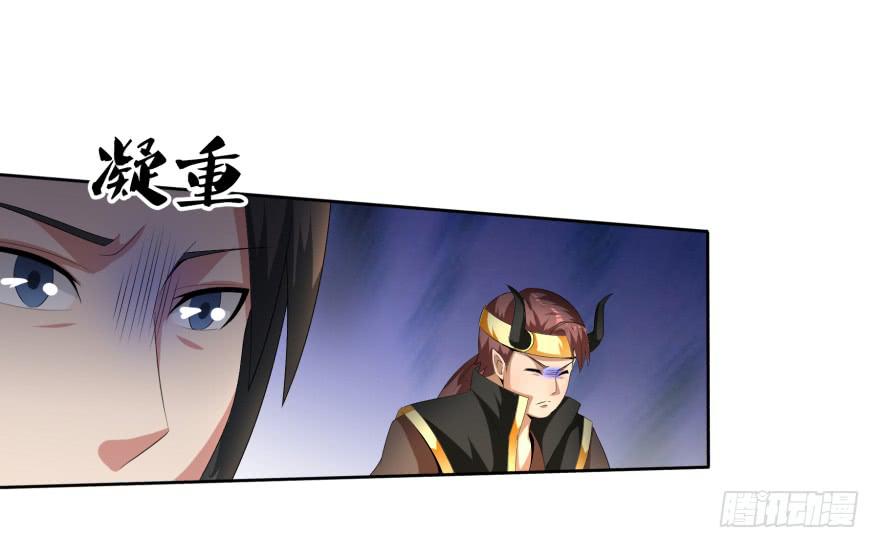 决战狰兽！4