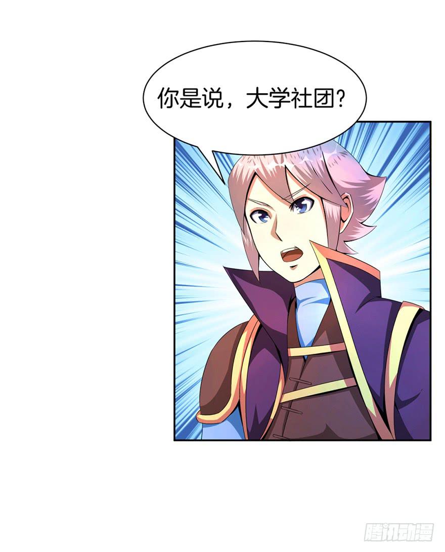找呀找呀找朋友24