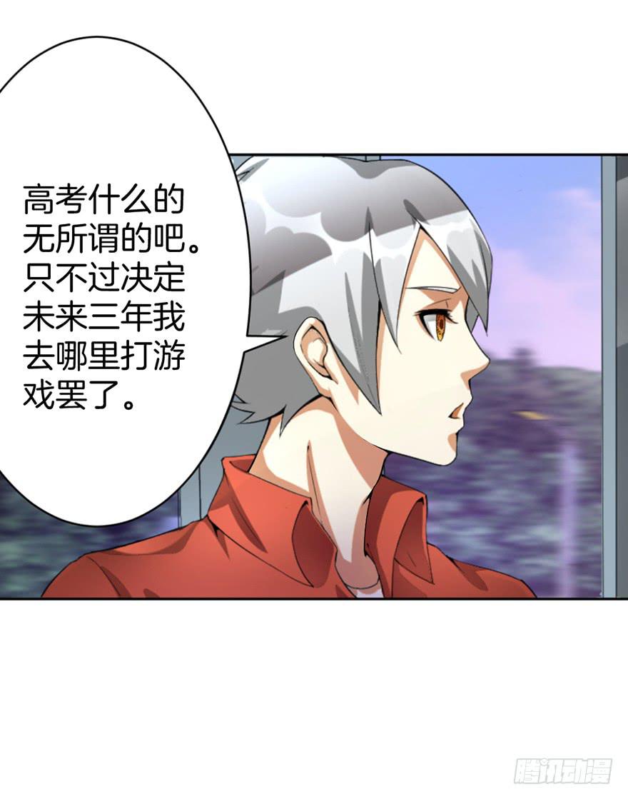 启灵之下皆蝼蚁38