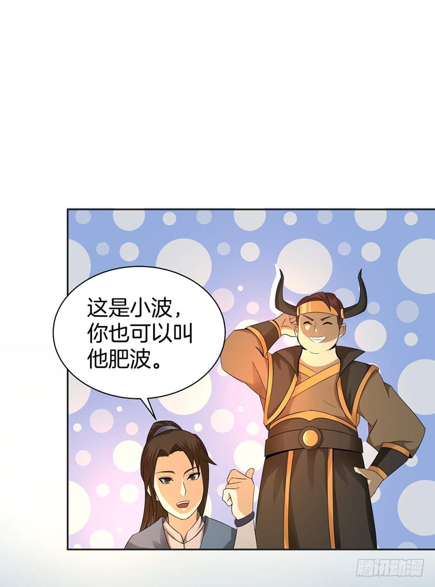 秘境的欺诈选项3