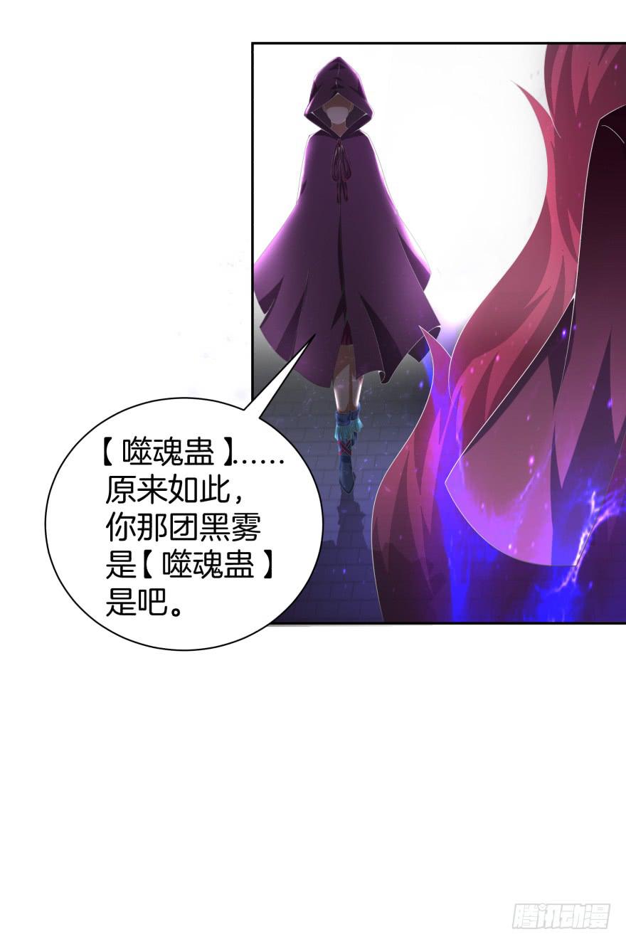 魔影再现37