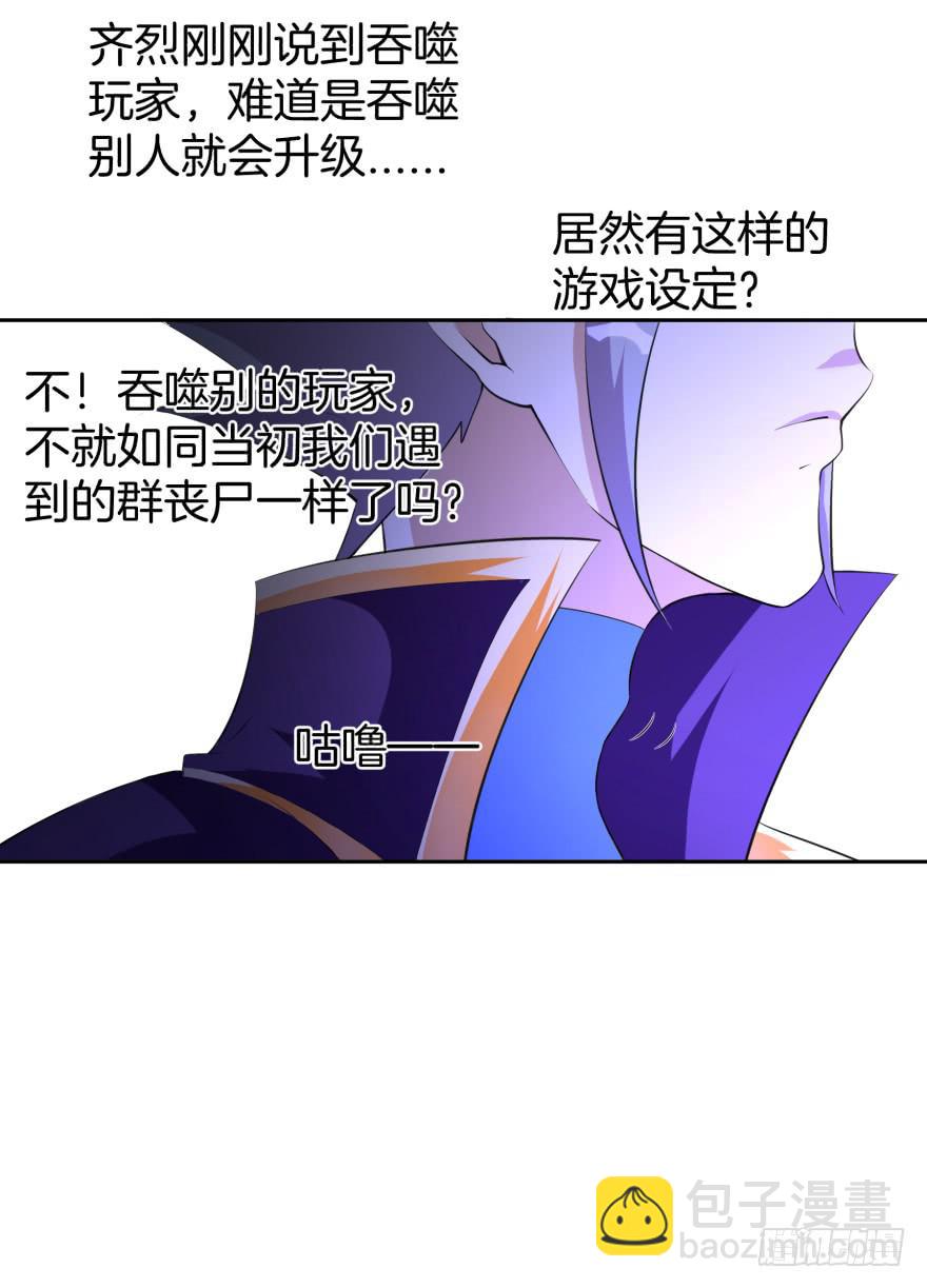 这是一个完全解禁的世界22